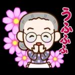 おばあちゃんとお花【日常】