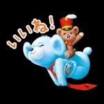 ユニベアシティ（セレブレーション）