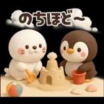 【3D】毎日使える可愛い♥ぶちゃこの日常