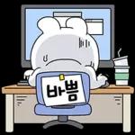 뽀야와 정말 웃기는 톡