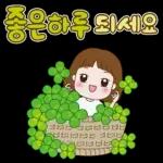 잠시 쉬어가요