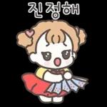 한복소녀 예지는 사랑스러워