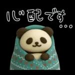 もちもち3D★北欧パンダ冬のやさしさ