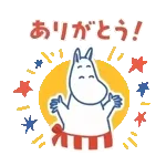 ムーミン カラフル♪あけおめスタンプ
