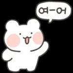 겨울에도 나랑 놀자곰!