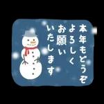 素直な気持ちのあいさつスタンプ?