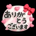 シンプルNo1♡大人のデカ文字敬語スタンプ