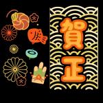 お正月限定☆福招きゆるかわスタンプ