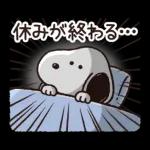 普段使いにも！冬のゆるカワ♪スヌーピー