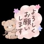 もふもふ♡ガーリーベアのかわいい毎日