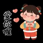 馬年賀歲發大財