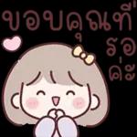 อีโมจิสาวออฟฟิศมินนี่