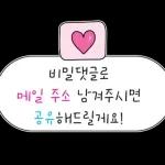 Rápido patricio, anota eso