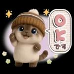 ちびニャンず♡ずっと使える-秋冬-