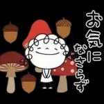 北欧かわいい♡くるリボン