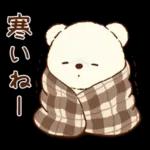 冬のもこもこくまさん(お正月とクリスマス)