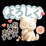 にゃんこ達の❤️気持ちたっぷり長文❤ねこ