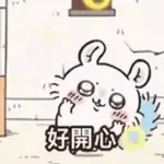 chikawa