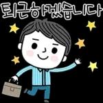 스마트한 그대에게 2