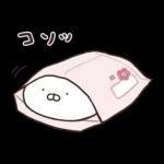 うさまる あけおめスタンプ 2026