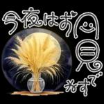 大人の挨拶♡秋の毎日♡品よくおしゃれに