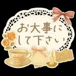 よろしくお願いします