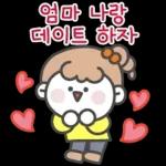 울 가족이 제일 좋아!!