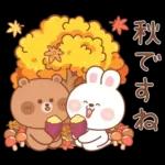カナ & カキ : 秋の愛愛 2