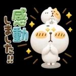 くまぴ★過去形スタンプ、