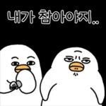 오철이에게 모욕감을 주면 안돼!