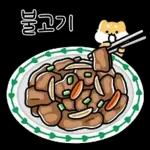 찌바랑 저녁 먹자!