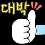 스마트한 그대에게 2