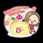 大人女子の日常 冬スタンプ2026