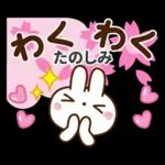 春を感じる♡うさぎさん