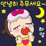 마음이는 즐거워