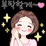 엄마가 많이 사랑해