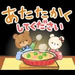 ほどよく可愛い大人のスタンプ（秋冬編）