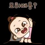 쥐방울! 겨울을 부탁해소리켜짐