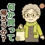 ほがらかシニア✨家族連絡スタンプ:女性
