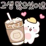 미니 민이의 예쁜말 손글씨톡~8