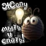 Доброе Утро