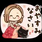 Premium ほっこり♡大人女子の日常＆年末年始