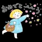 ハルちゃん＆フクン【暖かい春】