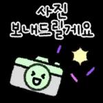 똑똑! 스마트한 선생님 손글씨