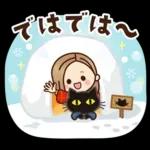 Premium ほっこり♡大人女子の日常＆年末年始