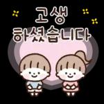 다정한 안부톡톡 (가정의 달)