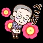おばあちゃんとお花【日常】