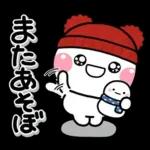 み～んな使える♡大人sの年賀スタンプ2026