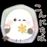 ほんわり♡ずっと使えるシマエナガ