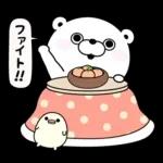 うさぎ&くま１００％ 冬の日常